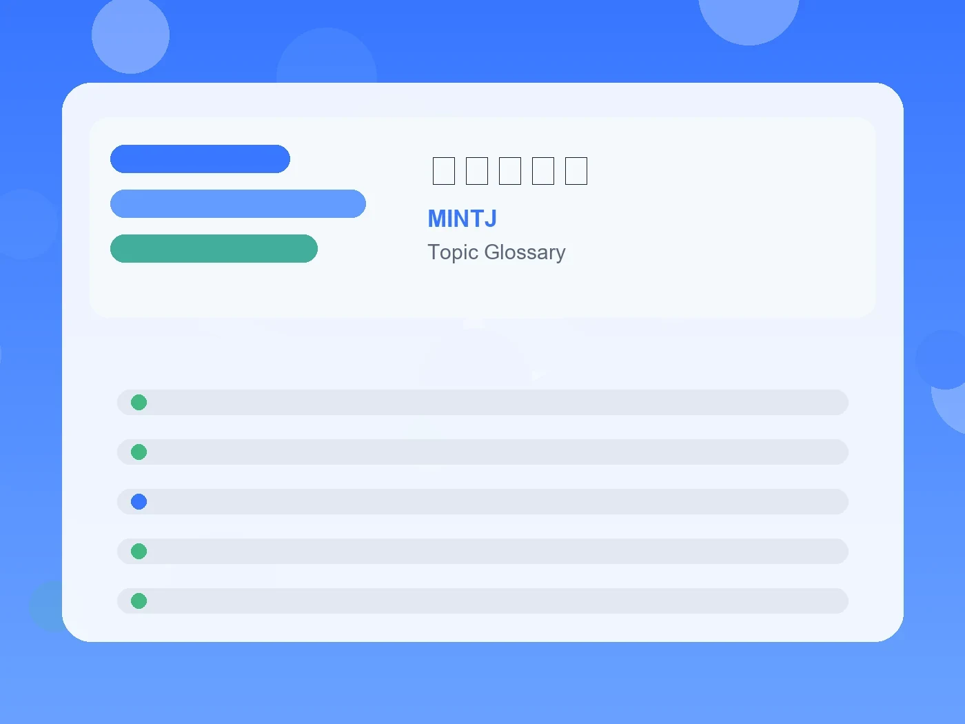 MINTJ 三白眼とは guide visual