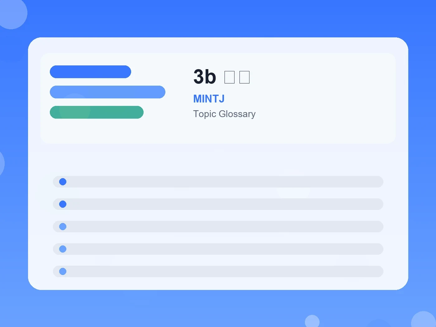 MINTJ 3b とは guide visual