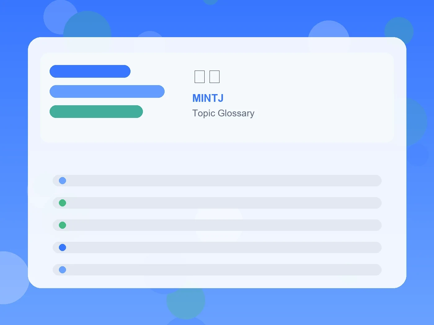 MINTJ 人徳 guide visual