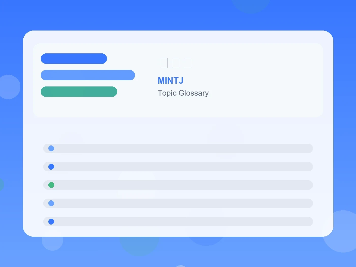MINTJ エグい guide visual