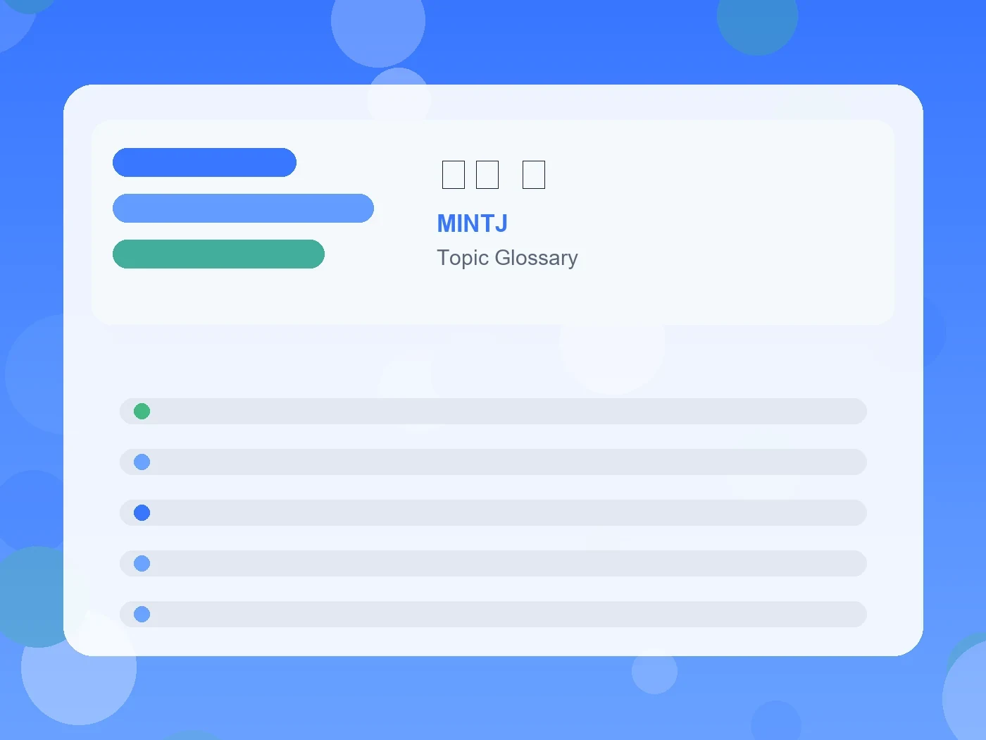 MINTJ 童顔 男 guide visual