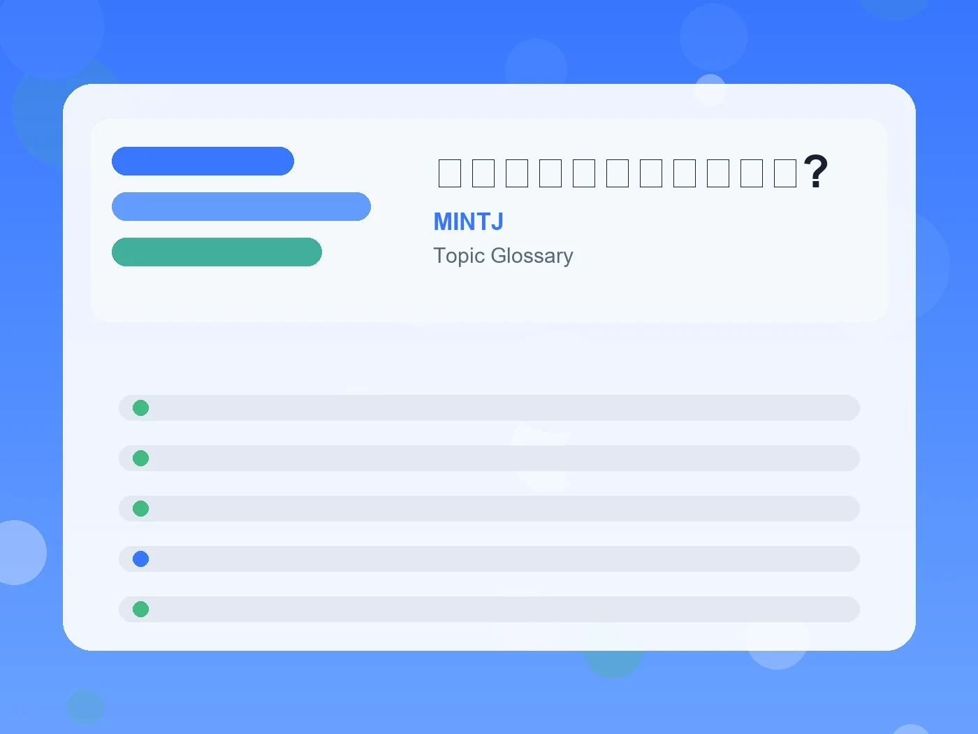 MINTJ 家まで送っていいですか? guide visual