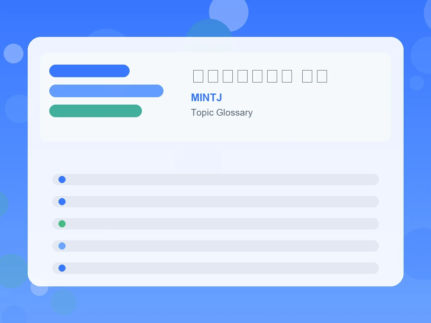 MINTJ そつなくこなす 意味 guide visual