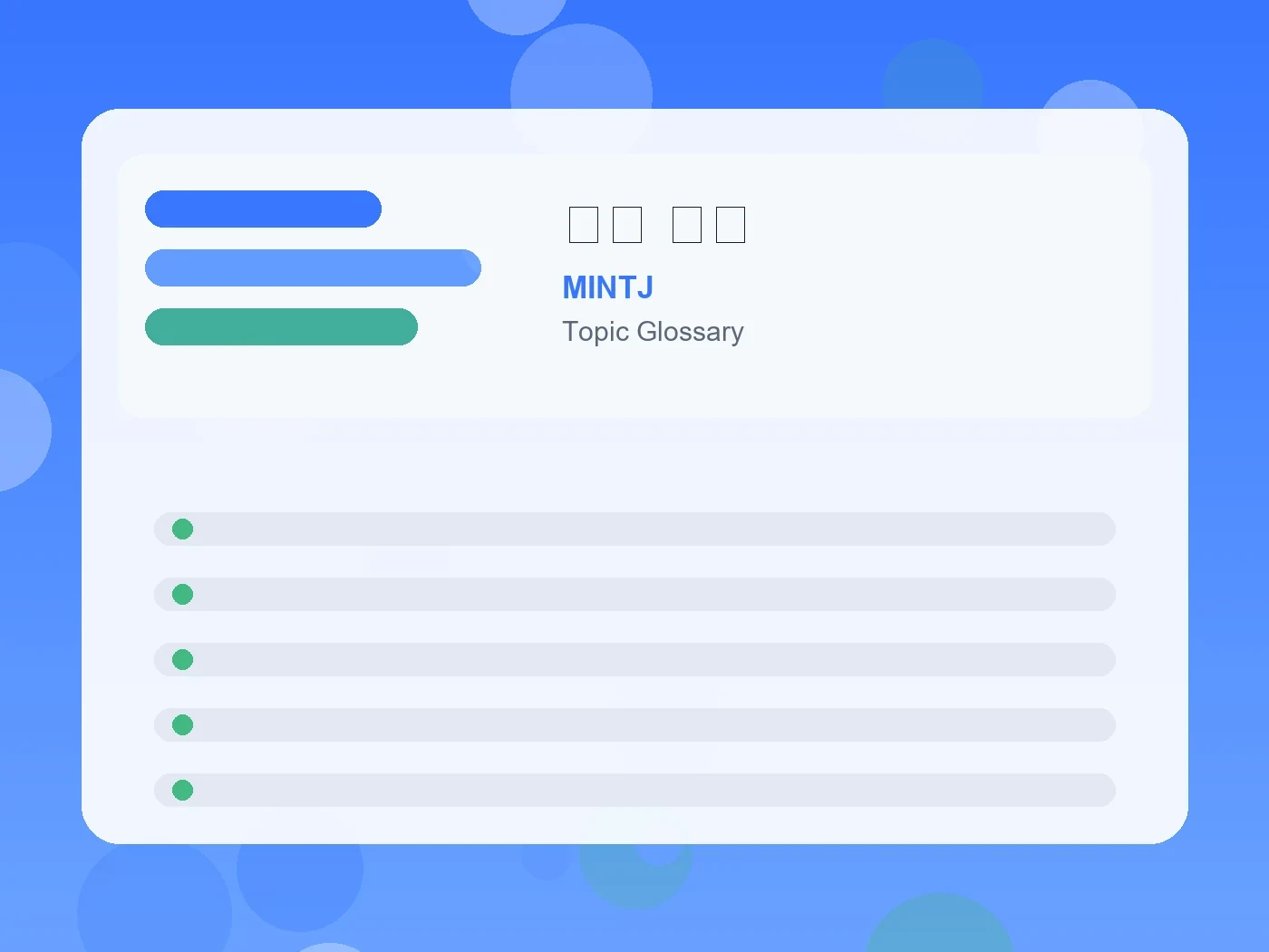 MINTJ 童顔 特徴 guide visual